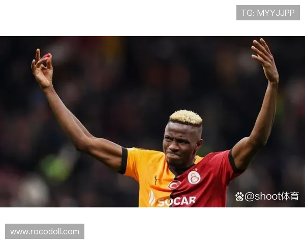 奥斯梅恩强强对话进球含金量解析