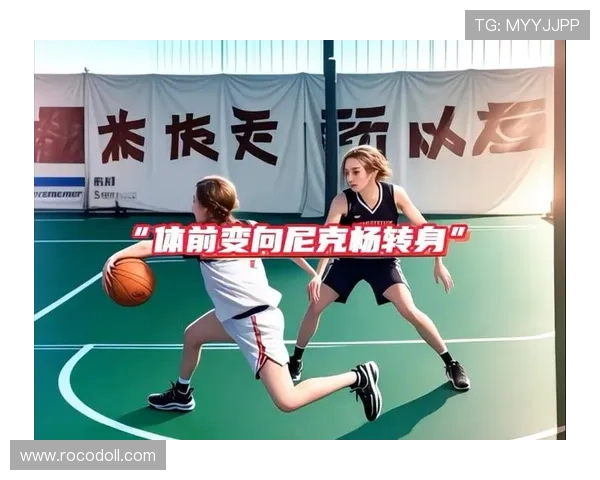 篮球新手如何掌握运球变向规则